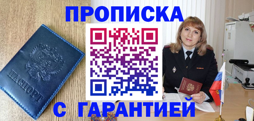 миграционный учет в Нерехте