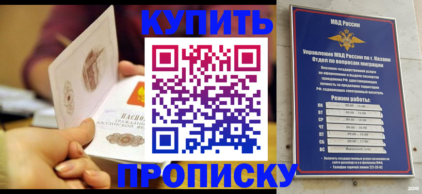 временная регистрация госуслуги в Нерехте