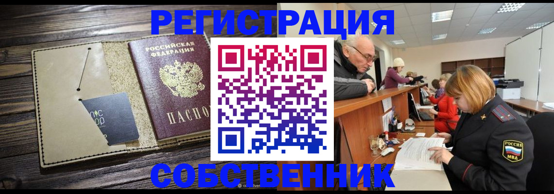 временная регистрация госуслуги в Нерехте